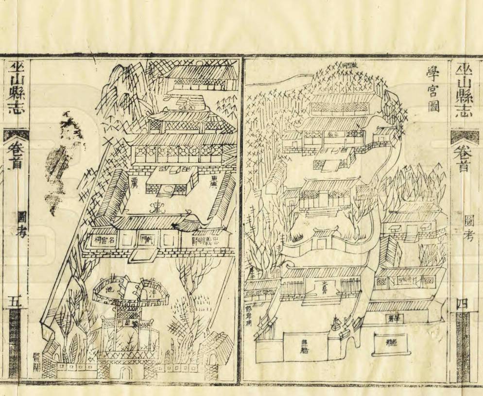 图10 巫山学宫图(取自:清光绪《巫山县志》)