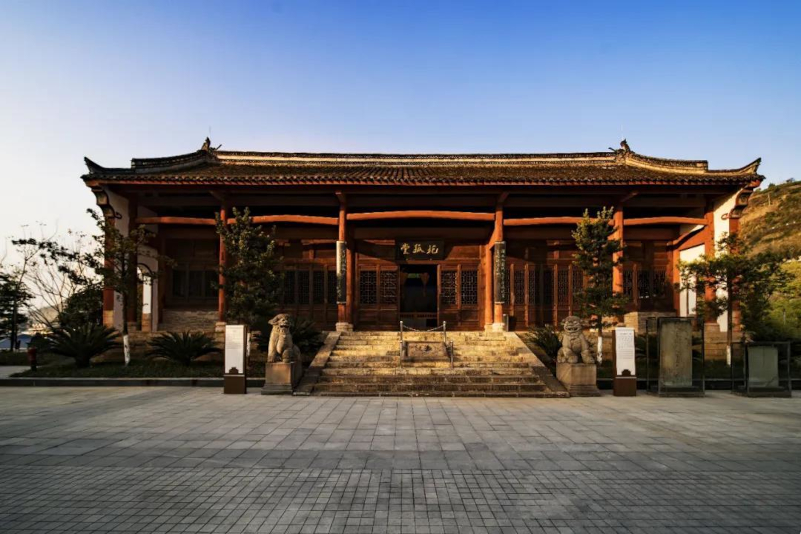 图9 夔州府文庙大成殿(取自:夔州博物馆)