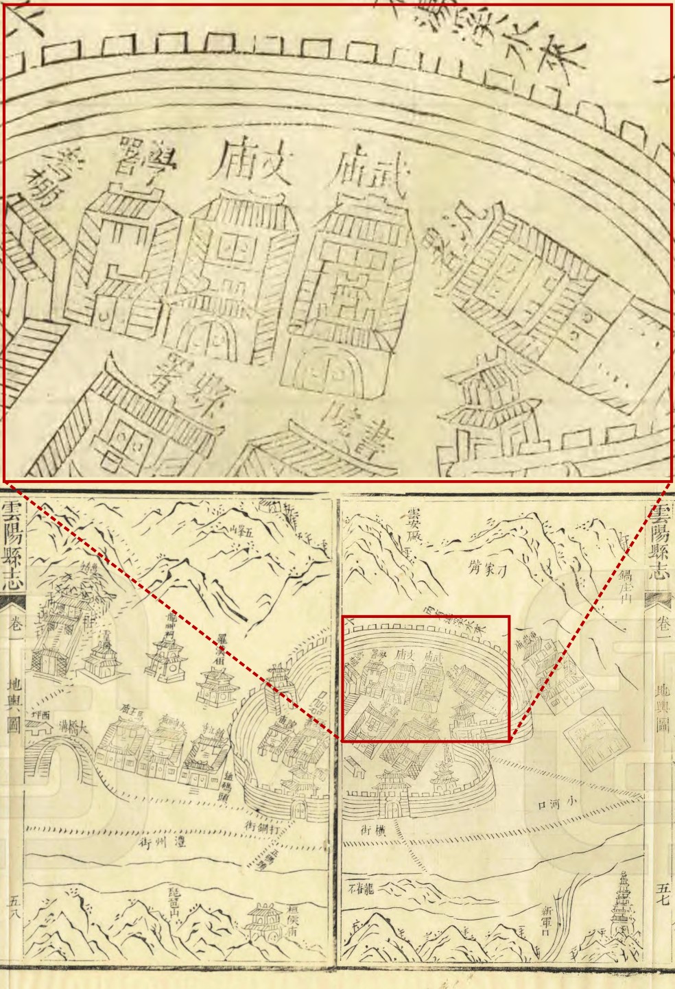 图11 云阳地舆图(取自:清咸丰《云阳县志》)