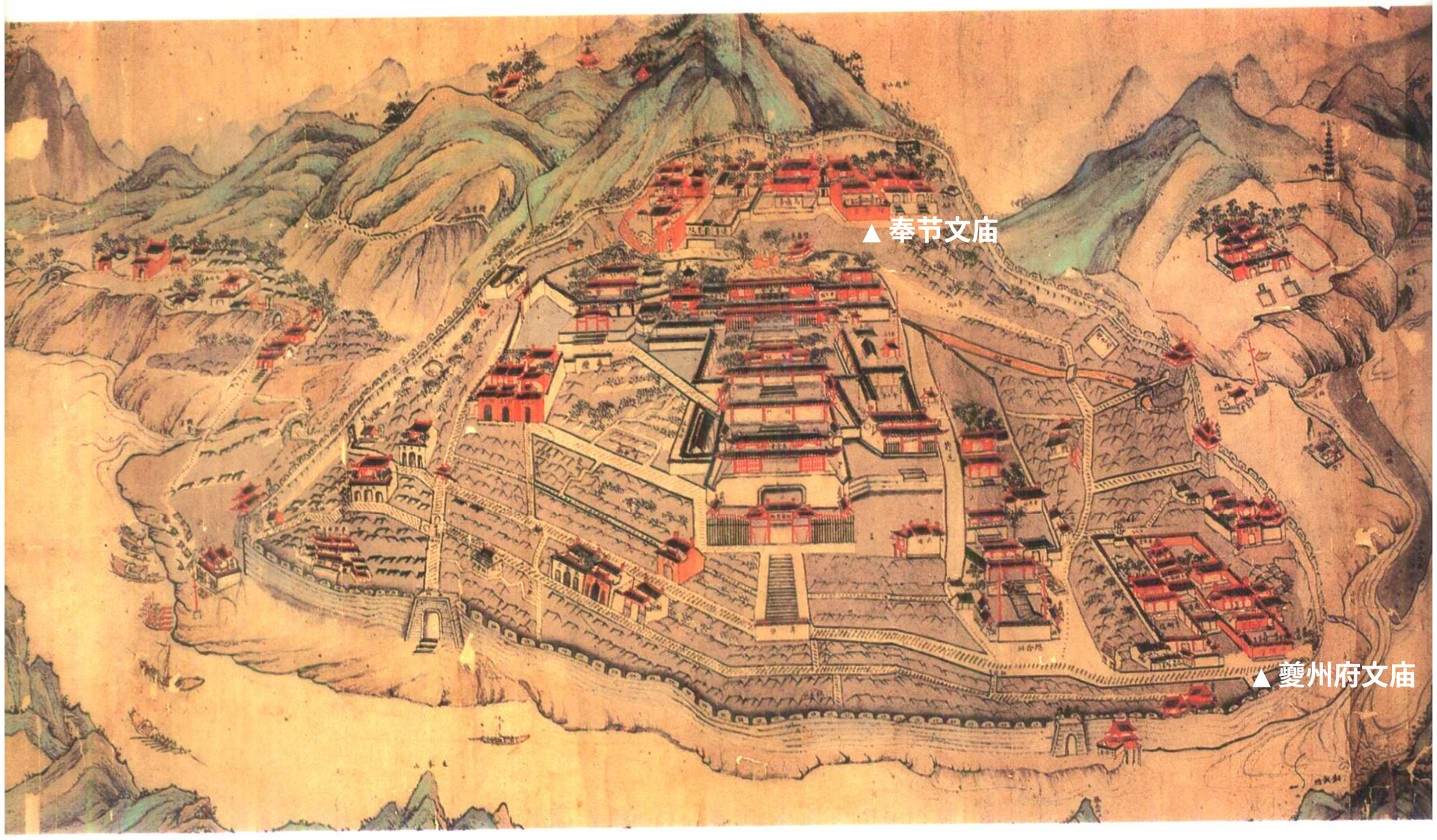 图7 夔州图绘(取自:刘镇伟《中国古地图精选》)