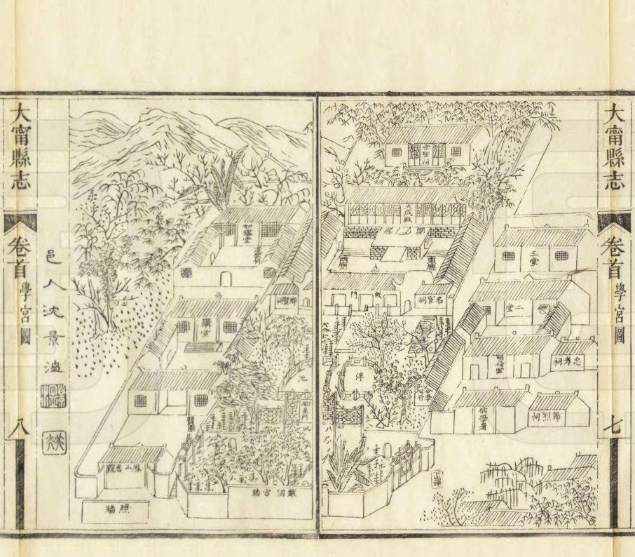 图16 大宁学宫图(取自:清光绪《大宁县志》)