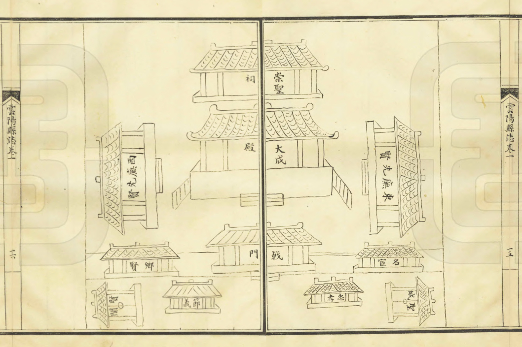 图12 云阳文庙图(取自:清乾隆《云阳县志》)