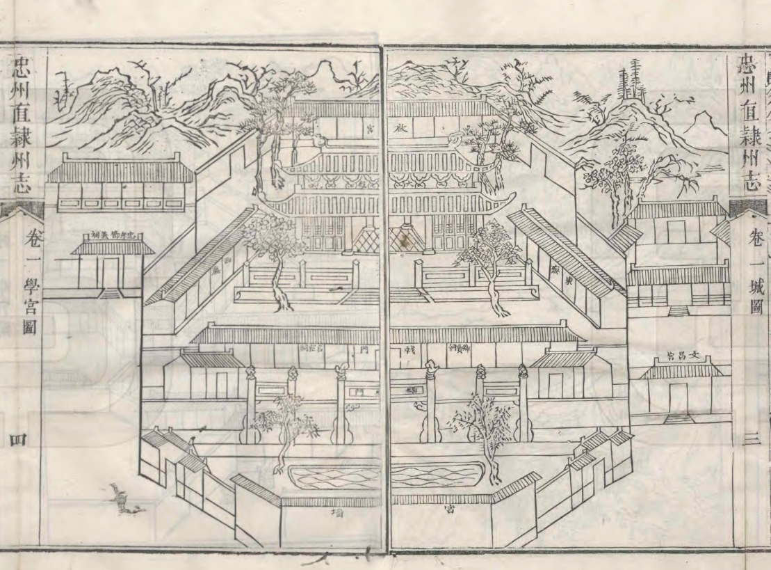 图1 忠州学宫图(取自:清道光《忠州直隶州志》)