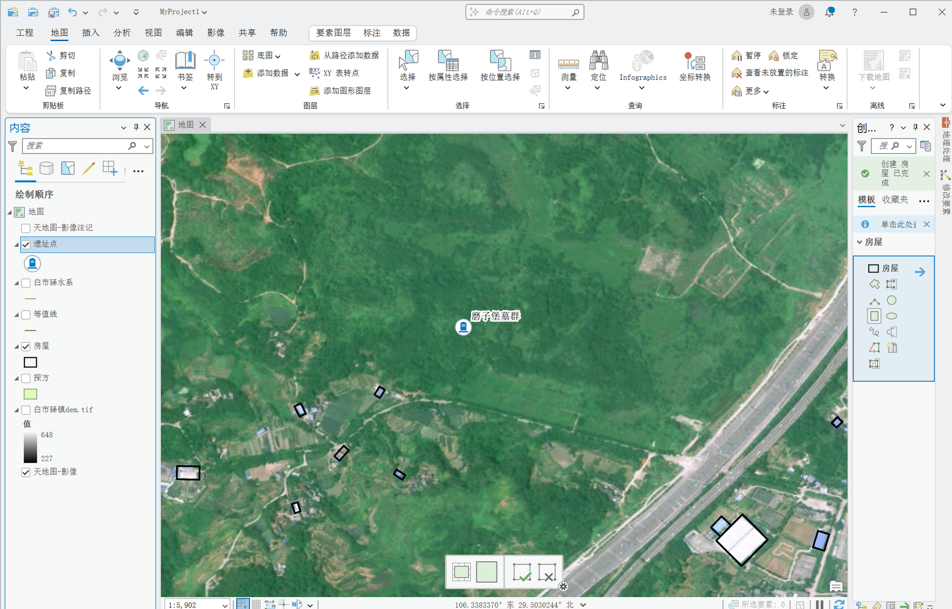 数字化地理要素