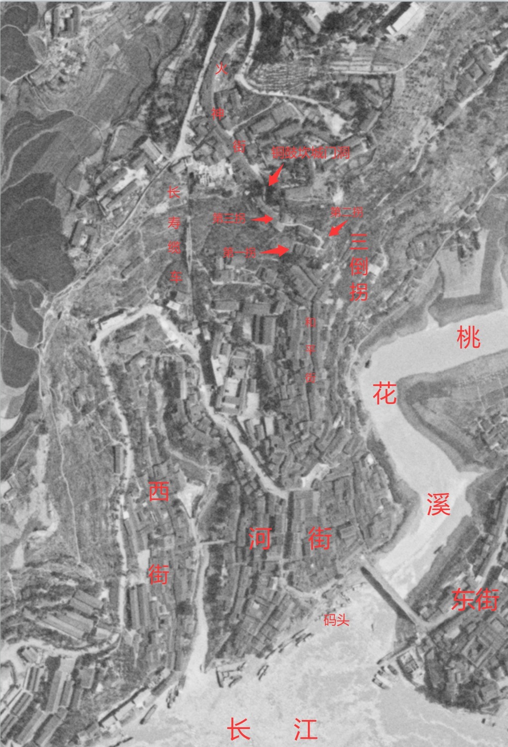 图一 1972年长寿河街与三倒拐卫星地图 柴兆杰制作